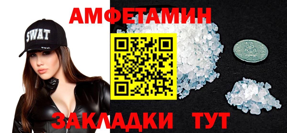 Амфетамин 97% Карпинск