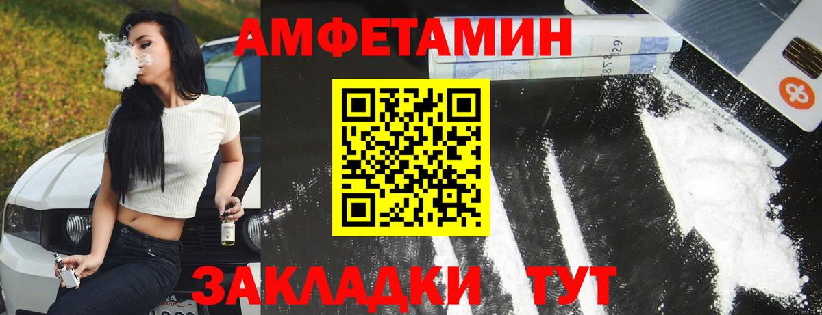 АМФЕТАМИН 98%  Вход с VPN  Карпинск 