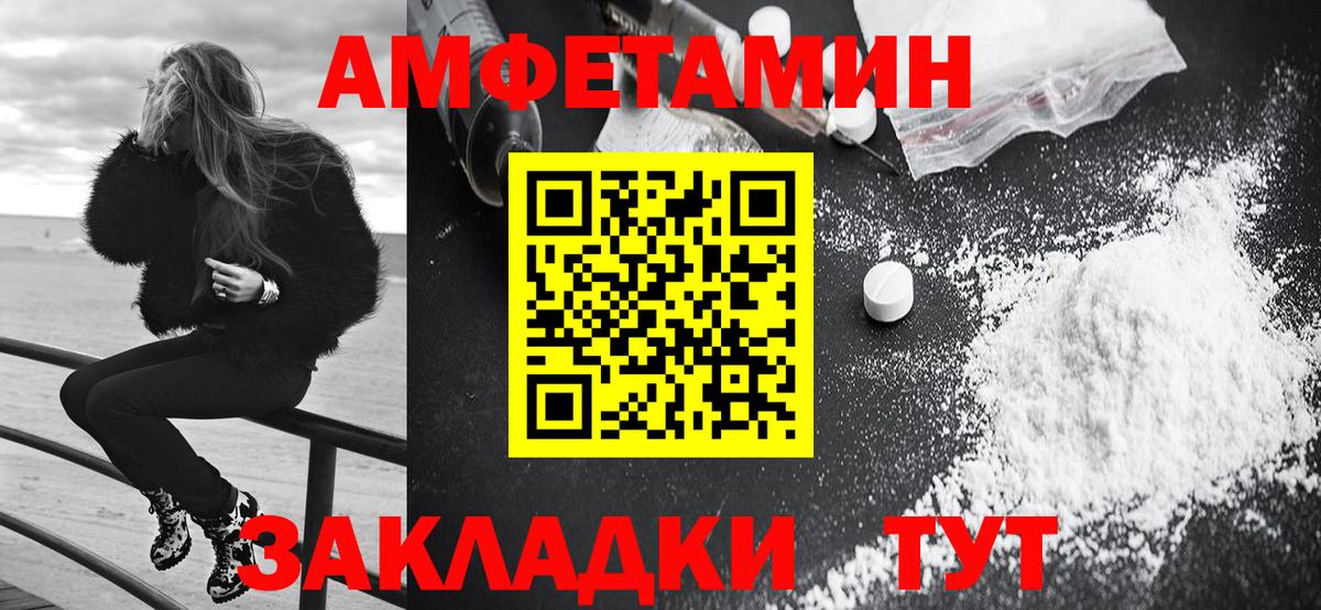 Марихуана  Амфетамин кристаллы  Метамфетамин  Мефедрон кристаллы  Карпинск  Меф  Вход с VPN  ГАШИШ 