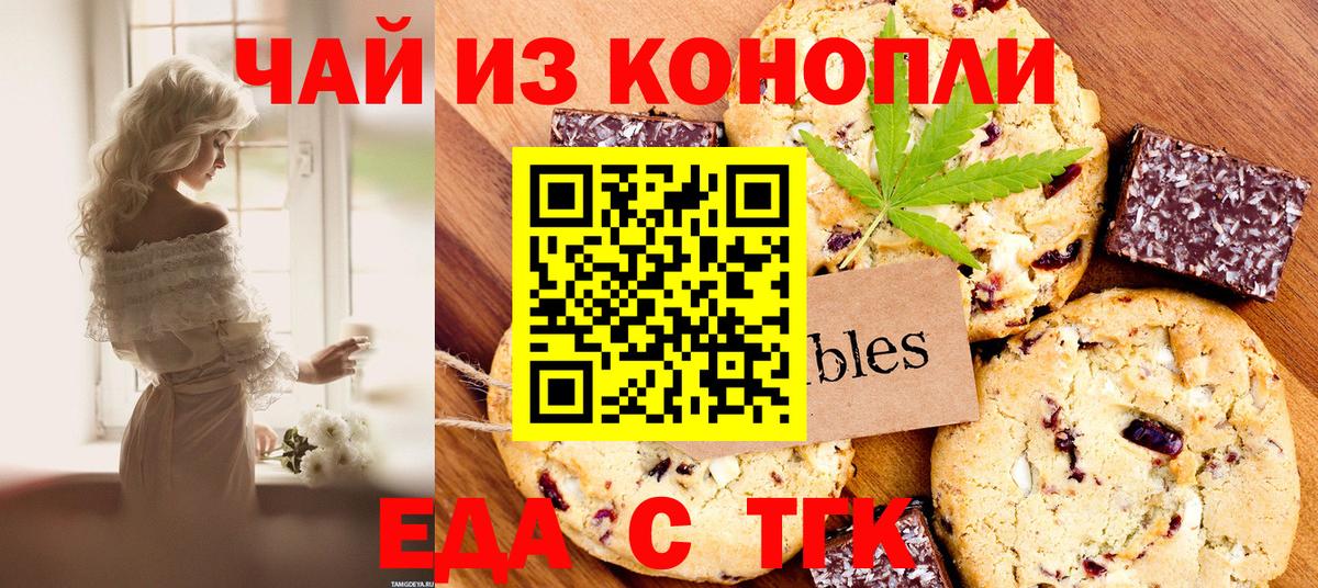 Cannafood конопля  Вход с VPN  Карпинск 