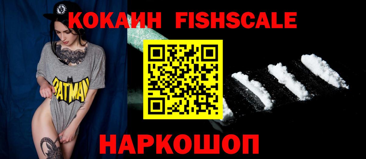 КОКАИН  КОКАИН Columbia  Вход с VPN  Карпинск 