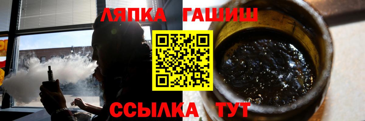 ГАШИШ AMNESIA HAZE  Вход с VPN  Карпинск 
