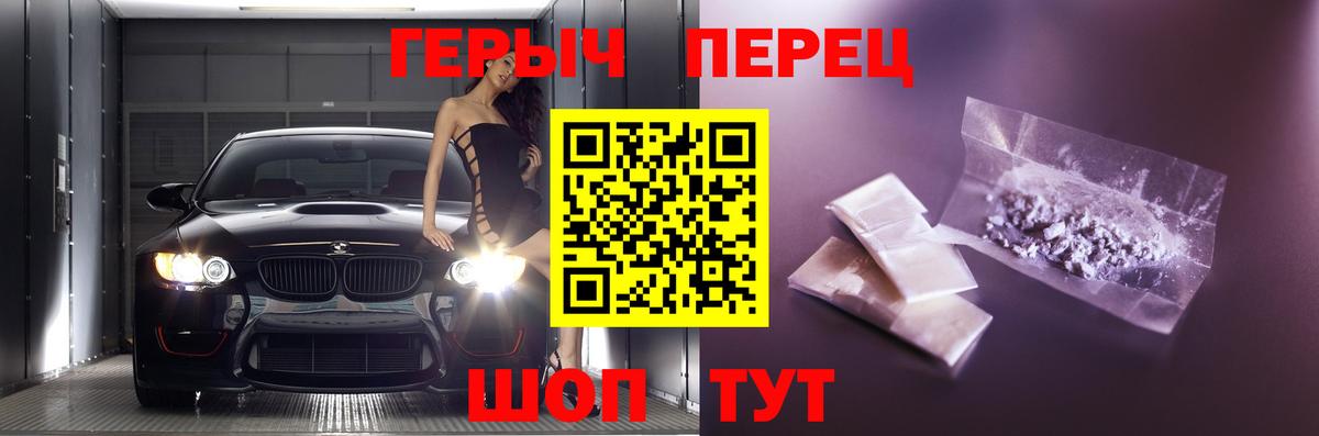 Героин Афган Карпинск