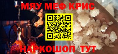шишки Краснокаменск