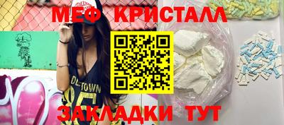 шишки Краснокаменск