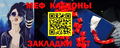 спайс Краснодар