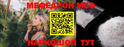 прущие крисы Краснознаменск