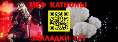 прущие крисы Краснознаменск