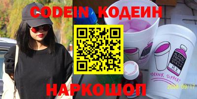 спайс Краснодар