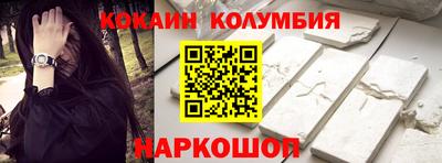 шишки Краснокаменск