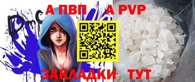 спайс Краснодар