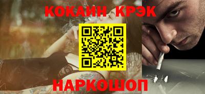 прущие крисы Краснознаменск