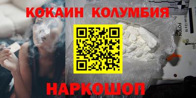 спайс Краснодар