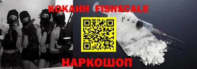 спайс Краснодар