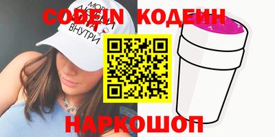 спайс Краснодар