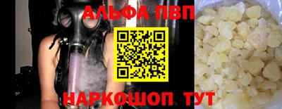спайс Краснодар