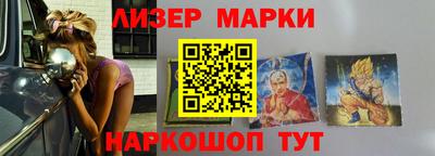 шишки Краснокаменск