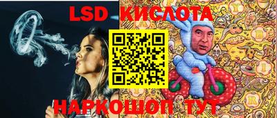 спайс Краснодар