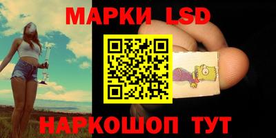 спайс Краснодар