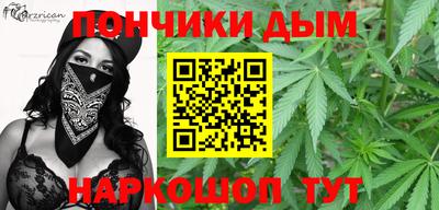 прущие крисы Краснознаменск