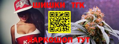 прущие крисы Краснознаменск