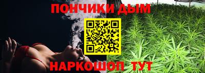 шишки Краснокаменск
