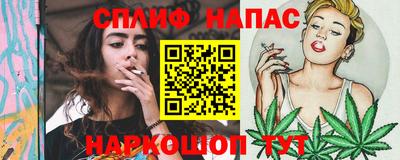 шишки Краснокаменск