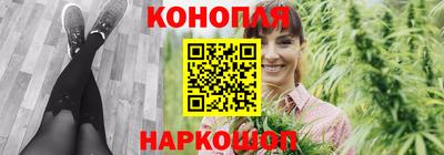 спайс Краснодар