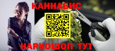 шишки Краснокаменск