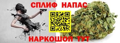 шишки Краснокаменск