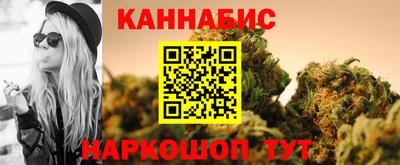 шишки Краснокаменск