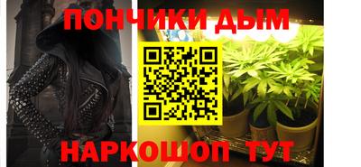 шишки Краснокаменск