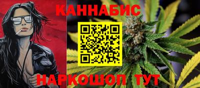 шишки Краснокаменск