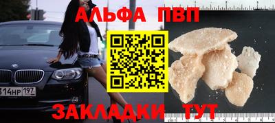 прущие крисы Краснознаменск