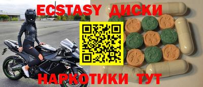 прущие крисы Краснознаменск
