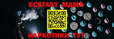 спайс Краснодар