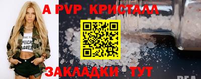 шишки Краснокаменск