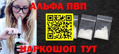 прущие крисы Краснознаменск