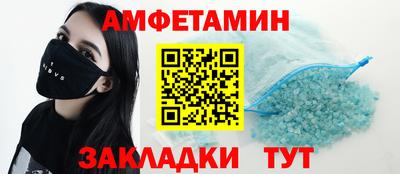 спайс Краснодар