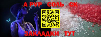 прущие крисы Краснознаменск
