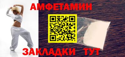 мефедрон Ангарск