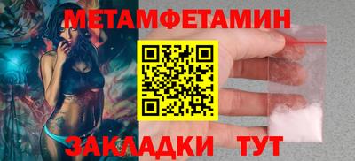 спайс Краснодар