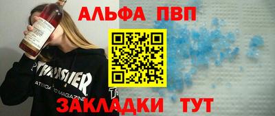 шишки Краснокаменск