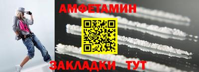 прущие крисы Краснознаменск