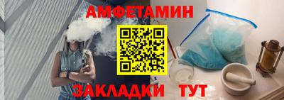 первитин Анапа