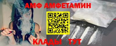 спайс Краснодар