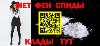 спайс Краснодар