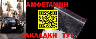 а пвп мука Анжеро-Судженск