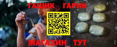 прущие крисы Краснознаменск