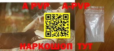 прущие крисы Краснознаменск
